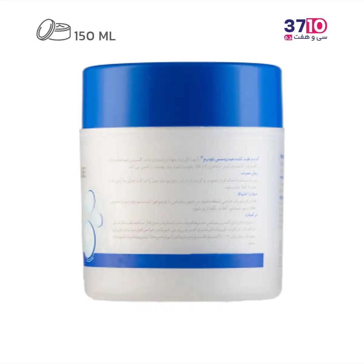 کرم مرطوب‌کننده کاسه ای نئودرم مدل اپتیمال هیدروسنس Optimal Hydrosense حجم 150 میلی‌لیتر — تصویر ۲
