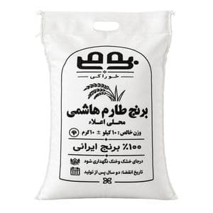برنج طارم هاشمی مازندران بومی - 10 کیلوگرم