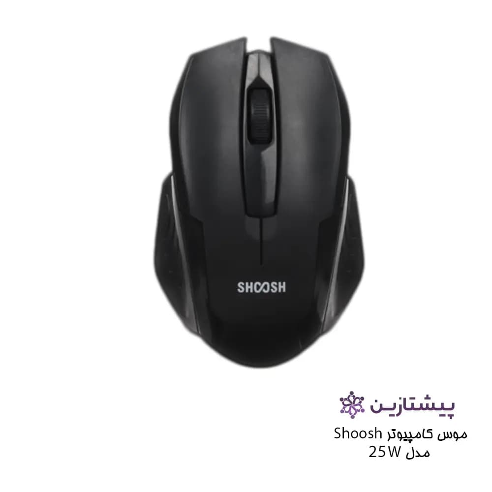 ماوس شوش مدل M25W بی سیم — تصویر ۳