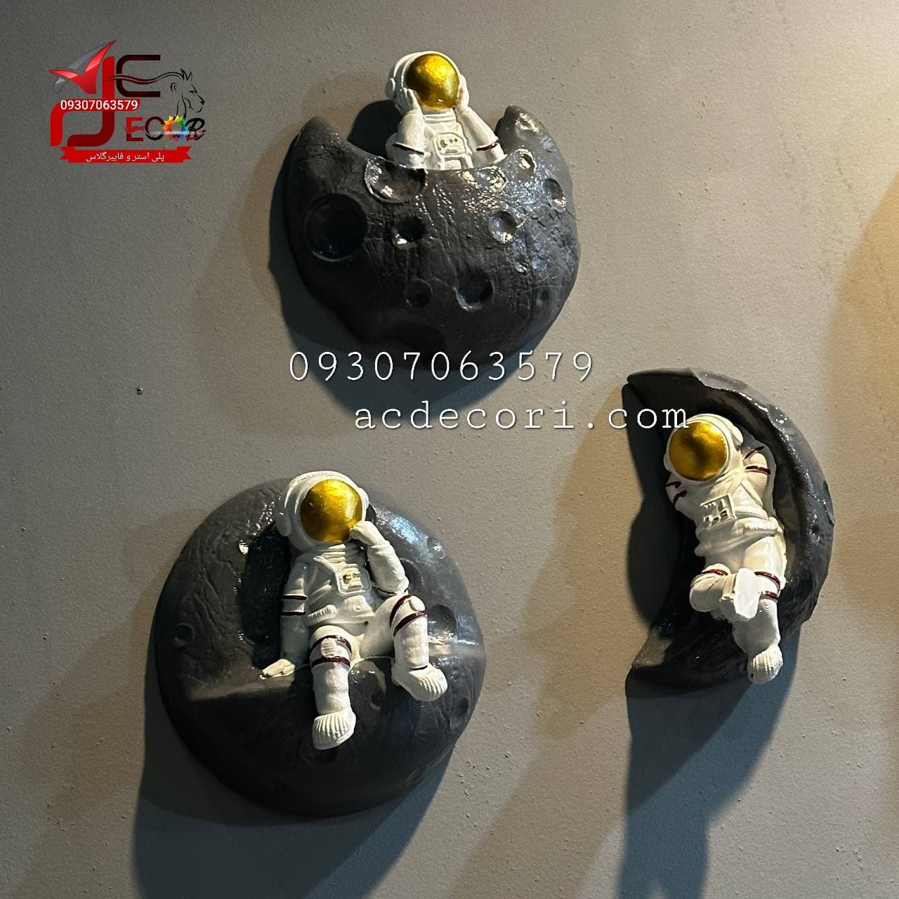 دیوارکوب ستایی فضانورد