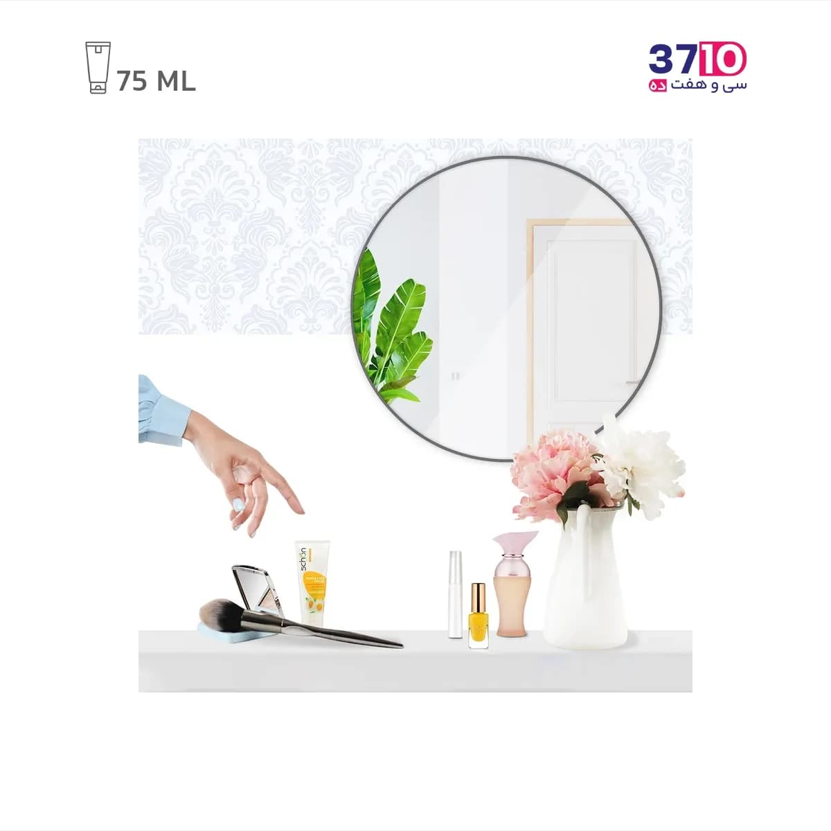 کرم مرطوب‌کننده دست و صورت شون مدل عصاره بابونه حجم 75 میلی‌لیتر — تصویر ۲