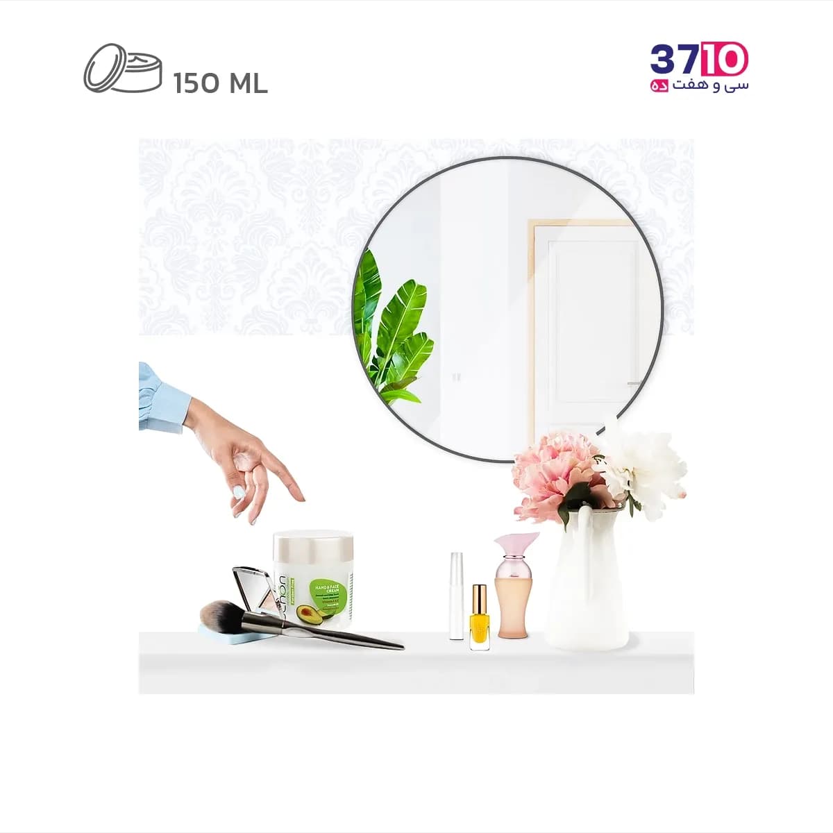 کرم کاسه ای دست و صورت شون با عصاره آووکادو حجم 150 میلی‌لیتر — تصویر ۳