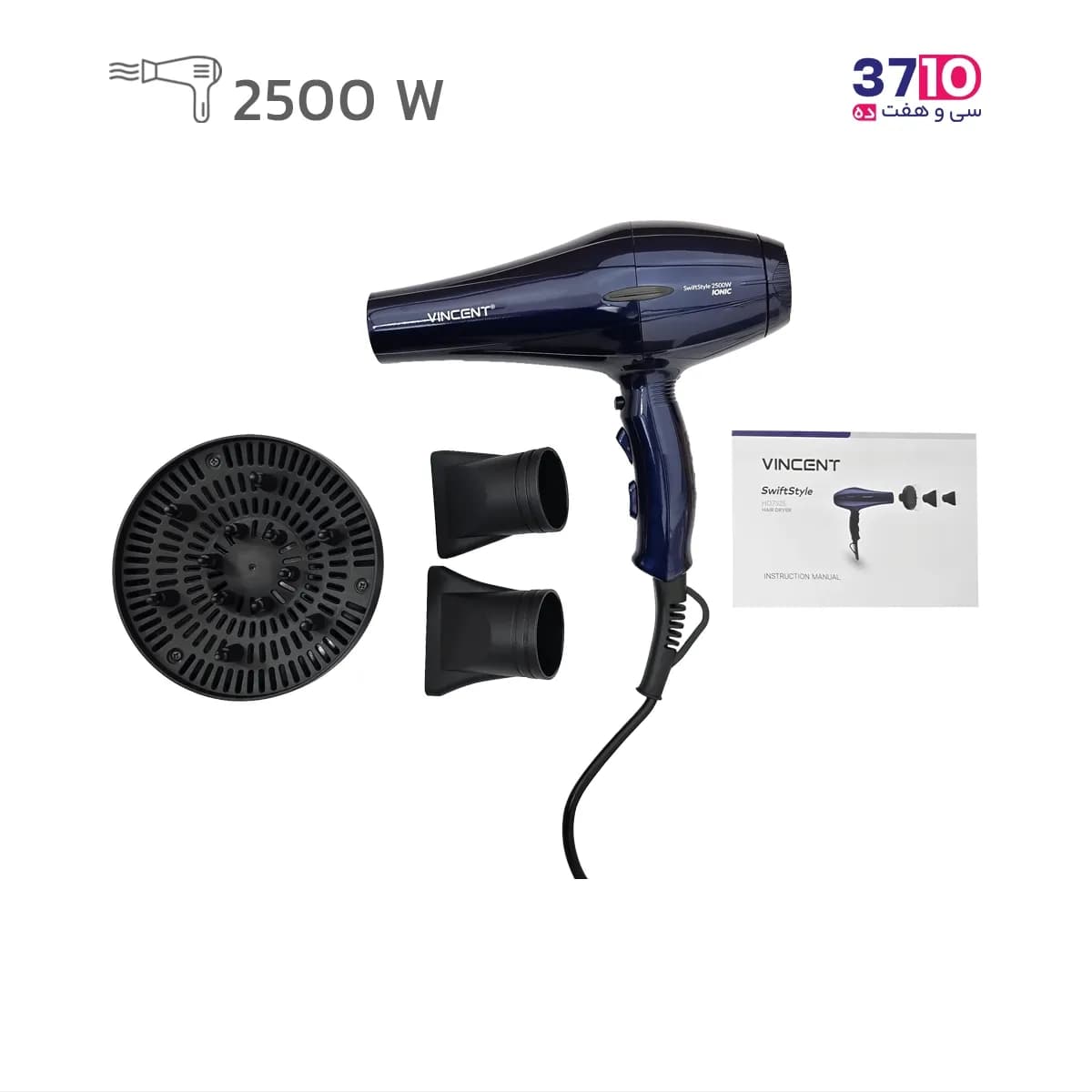 سشوار وینسنت VINCENT مدل HD7325 آبى 2500 وات — تصویر ۴