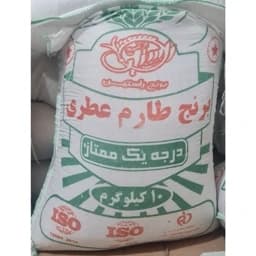 برنج طارم عطری — تصویر ۲