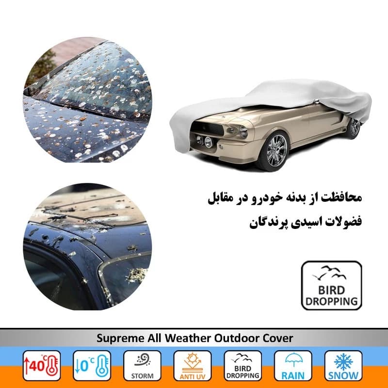 چادر خودرو سوزن طلا روکش مدل SSZ00LC1 مناسب برای هیوندا ix55 — تصویر ۵