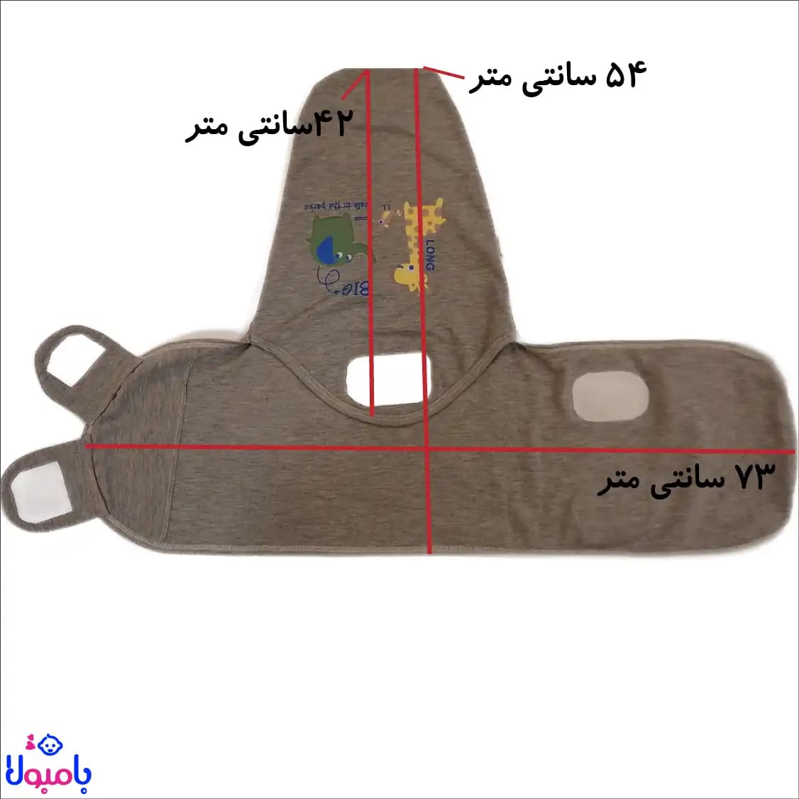 قنداق چسبی نوزاد طوسی مدل کانگرو برندجونیورز — تصویر ۴
