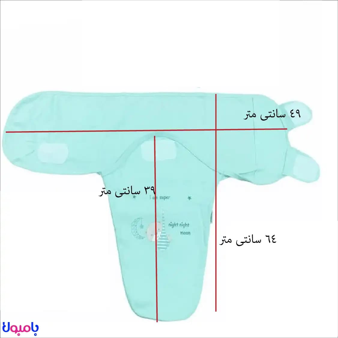 قنداق چسبی نوزاد ۵تیکه آبی طرح اسلیپی برند جونیورز — تصویر ۲