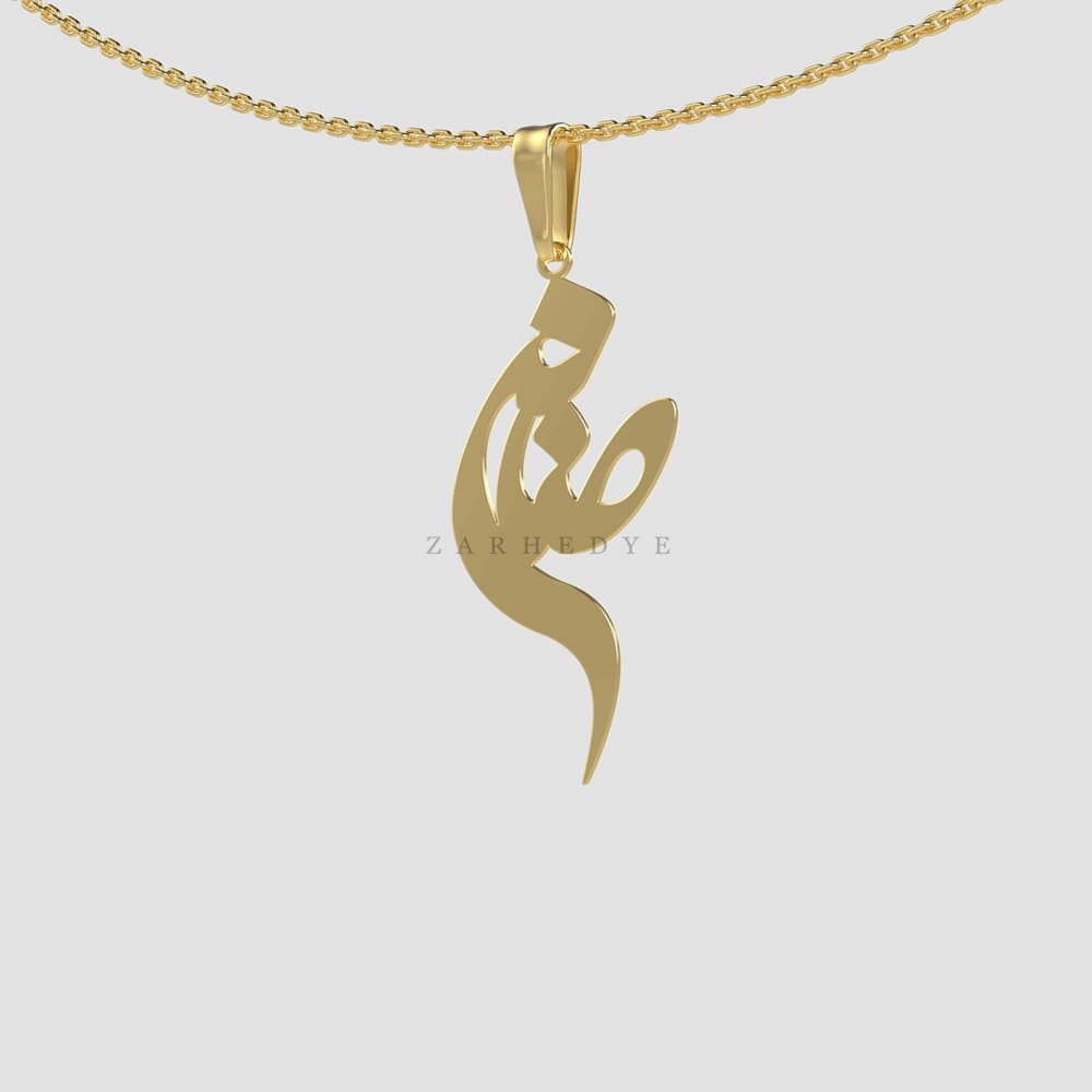 پلاک طلا اسم صنم کد 01