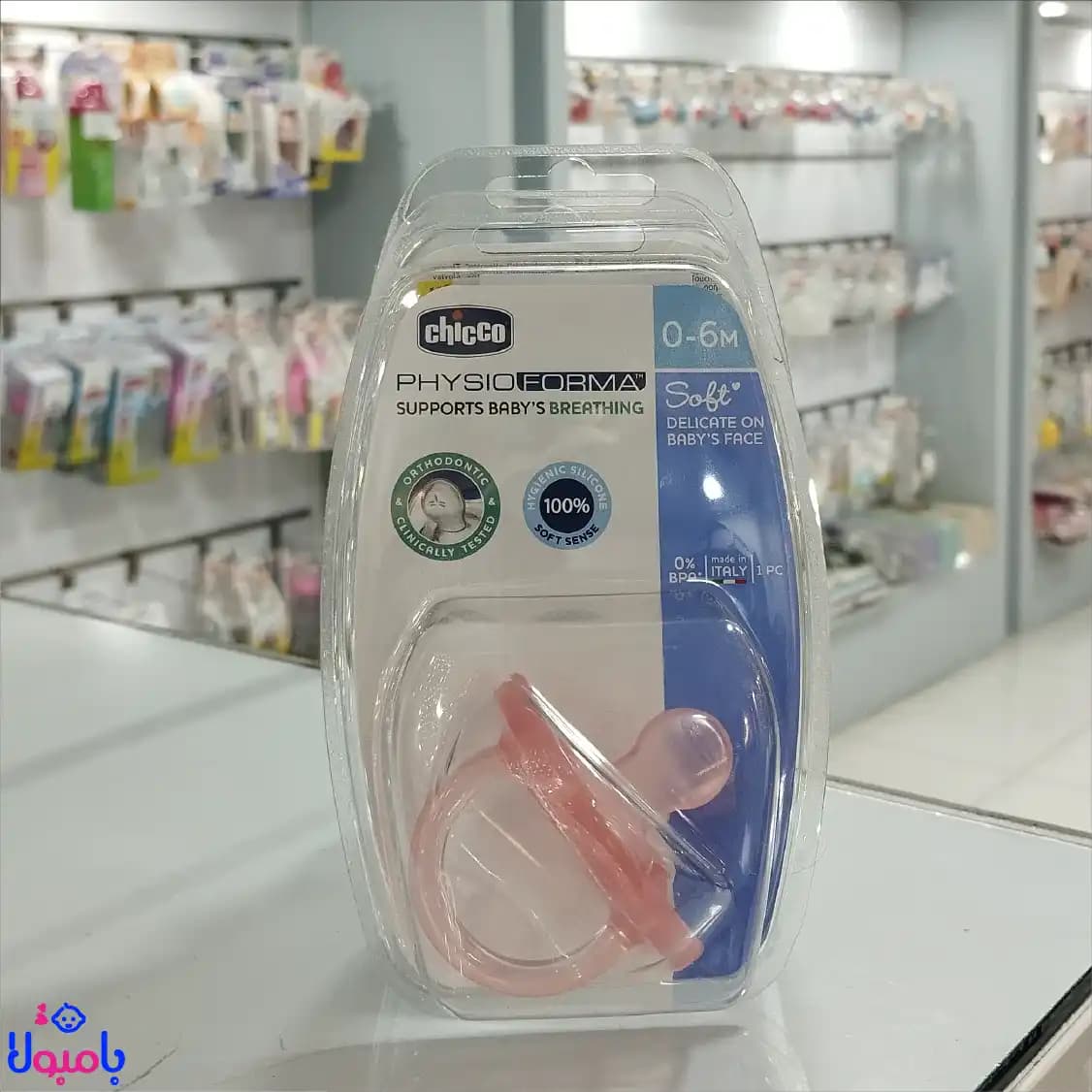 پستانک فیزیو سافت 0تا6ماهگی چیکو صورتی — تصویر ۳
