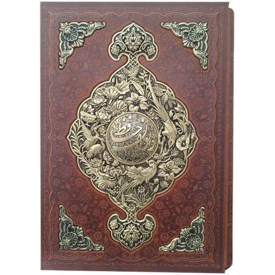 دیوان حافظ رحلی کد K23915