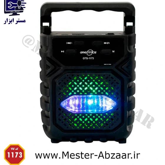 اسپیکر گریت نایس GTS1173 کدk23908 — تصویر ۲