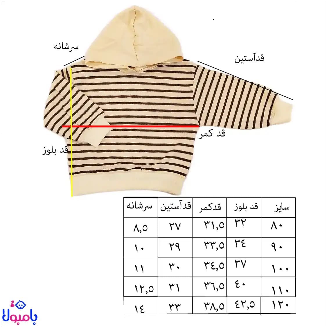 ست دوتیکه بیلر جین اسپرت طرح دایناسور — تصویر ۷