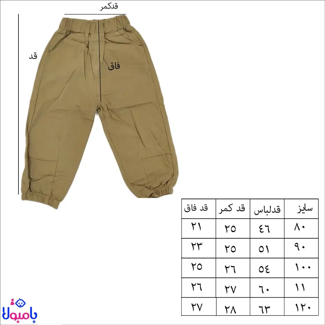 ست سه تیکه کت وشلوار کتان پسرونه — تصویر ۸