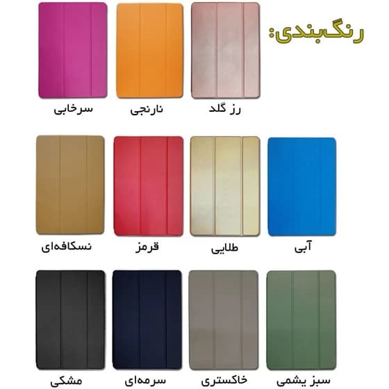 کیف کلاسوری مدل اسمارت مناسب برای تبلت سامسونگ Galaxy tab A7 T505 – قرمز کدk23922