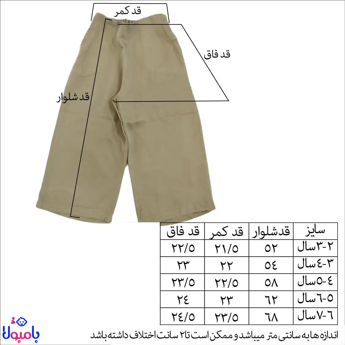 ست سه تیکه دخترانه سوشرت دار تا 7سالگی فیورلا — تصویر ۷