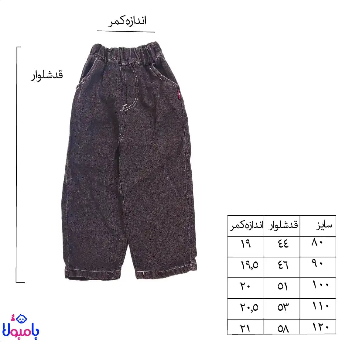 ست دوتیکه بلوز و شلوار پسرانه کرم مشکی — تصویر ۷