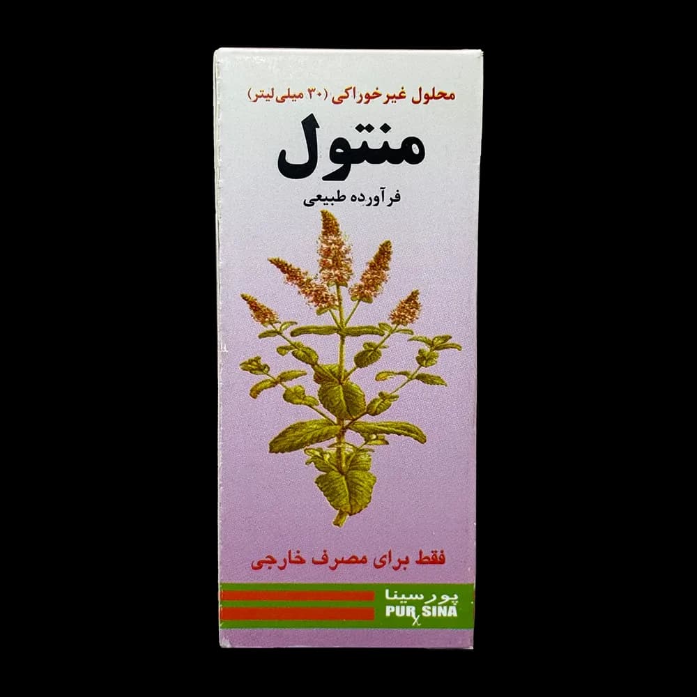 قطره منتول پورسینا