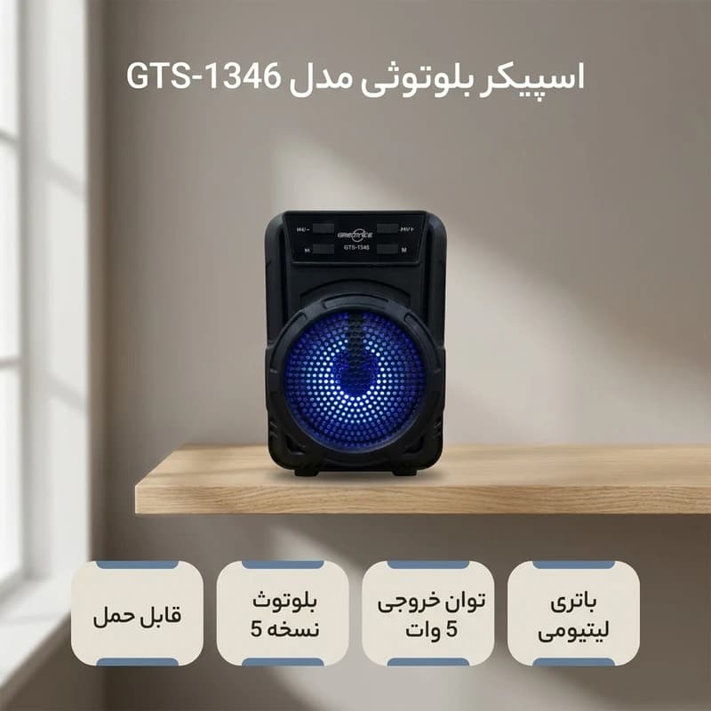 اسپیکر بلوتوثی مدل GTS-1346 کدk23931 — تصویر ۴