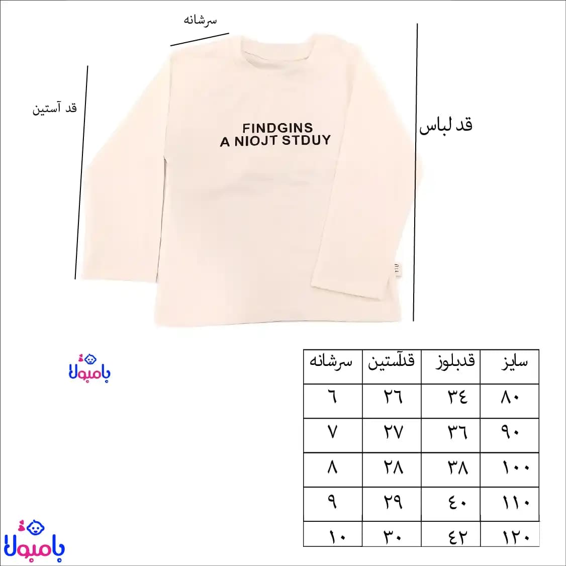 ست سه تیکه بلوز شلوار پسرانه جیب دار تا 5 سال — تصویر ۸