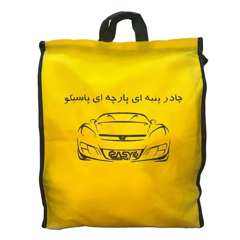 چادر خودرو پاسیکو مدل EXTRA PLUS مناسب برای تندر L90 — تصویر ۳