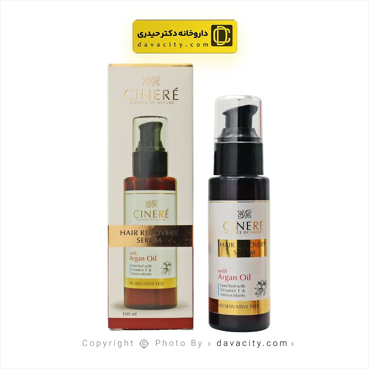 سرم احیا کننده مو حاوی روغن آرگان سینره 100 میلی لیتر — تصویر ۸