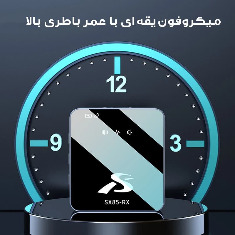 ست میکروفن بی سیم مدل SX85 — تصویر ۳
