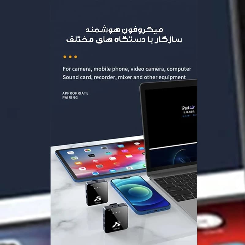 ست میکروفن بی سیم مدل SX85 — تصویر ۴