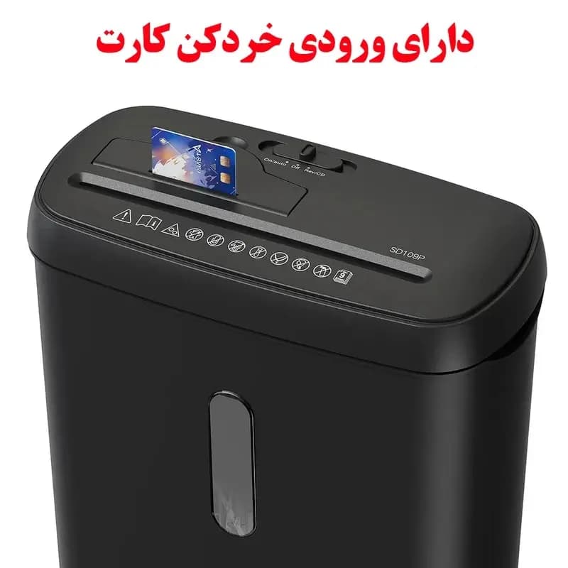 کاغذ خردکن هاما HAMA مدل S7CD — تصویر ۵