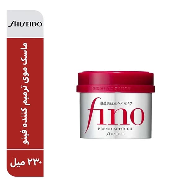 ماسک مو فینو پریمیوم تاچ شیسیدو ژاپنی — تصویر ۳