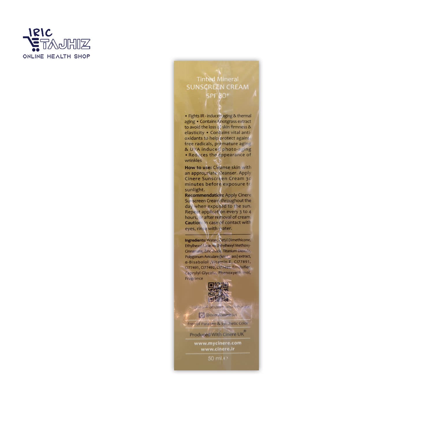 کرم ضد آفتاب رنگی بژ طبیعی SPF 30 سینره CINERE حجم 50 میلی لیتر — تصویر ۳