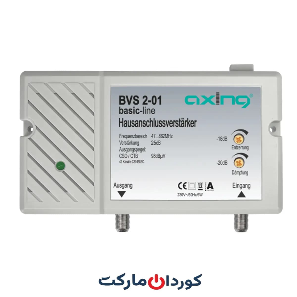 آمپلی فایر(تقویت کننده)آنتن مرکزی آکسینگ آلمان Axing مدل BVS 2-01 CATV Amplifier