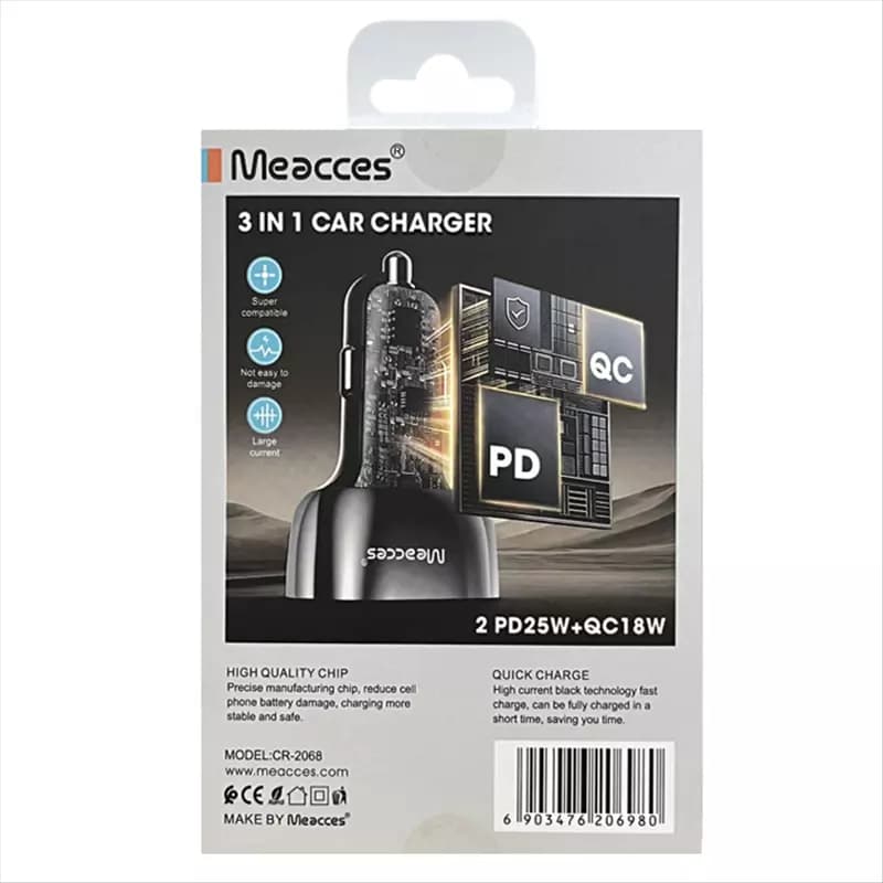 فندکی 68 وات می اکسس مدل CR2068 اصل و باکیفیت — تصویر ۶