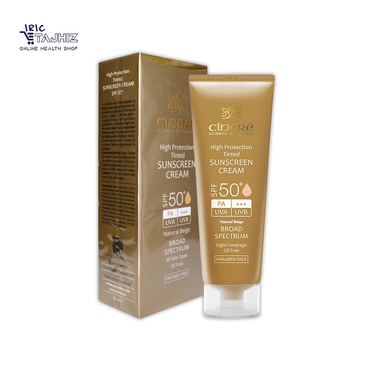 کرم ضد آفتاب رنگی بژ طبیعی SPF 50 سینره CINERE حجم 50 میلی لیتر — تصویر ۲