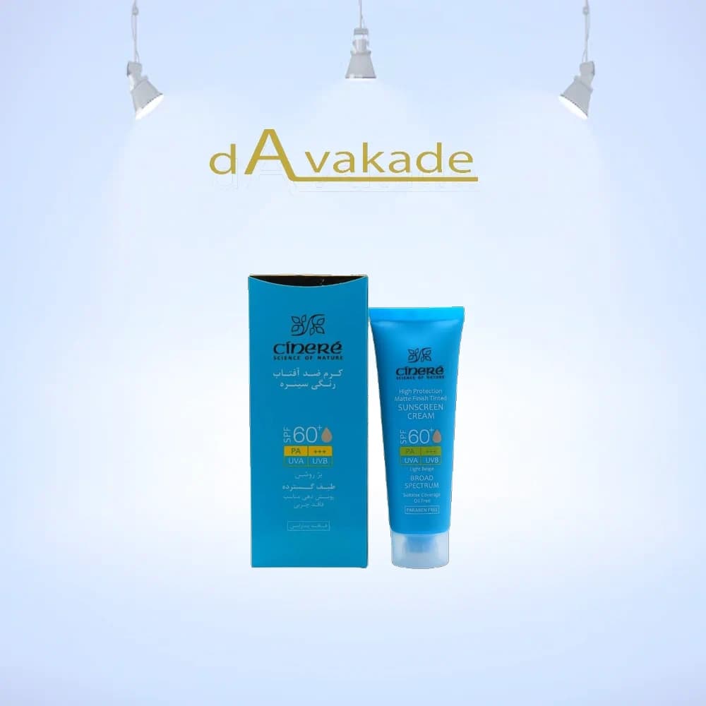 کرم ضد آفتاب رنگی بژ طبیعی +SPF60 سینره CINERE فاقد چربی حجم 50میلی — تصویر ۹