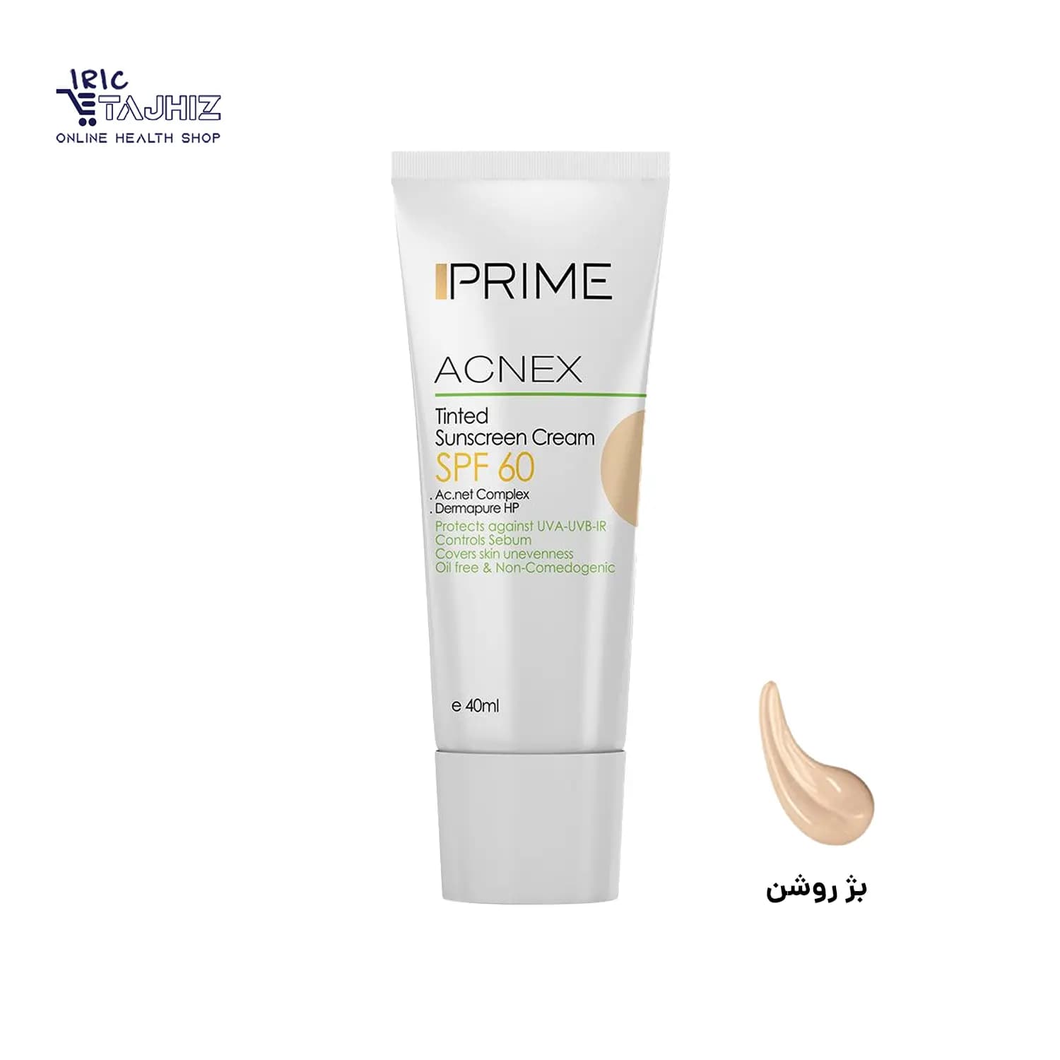 کرم ضد آفتاب رنگی پوست چرب SPF60 بژ روشن پریم PRIME حجم 40 میلی