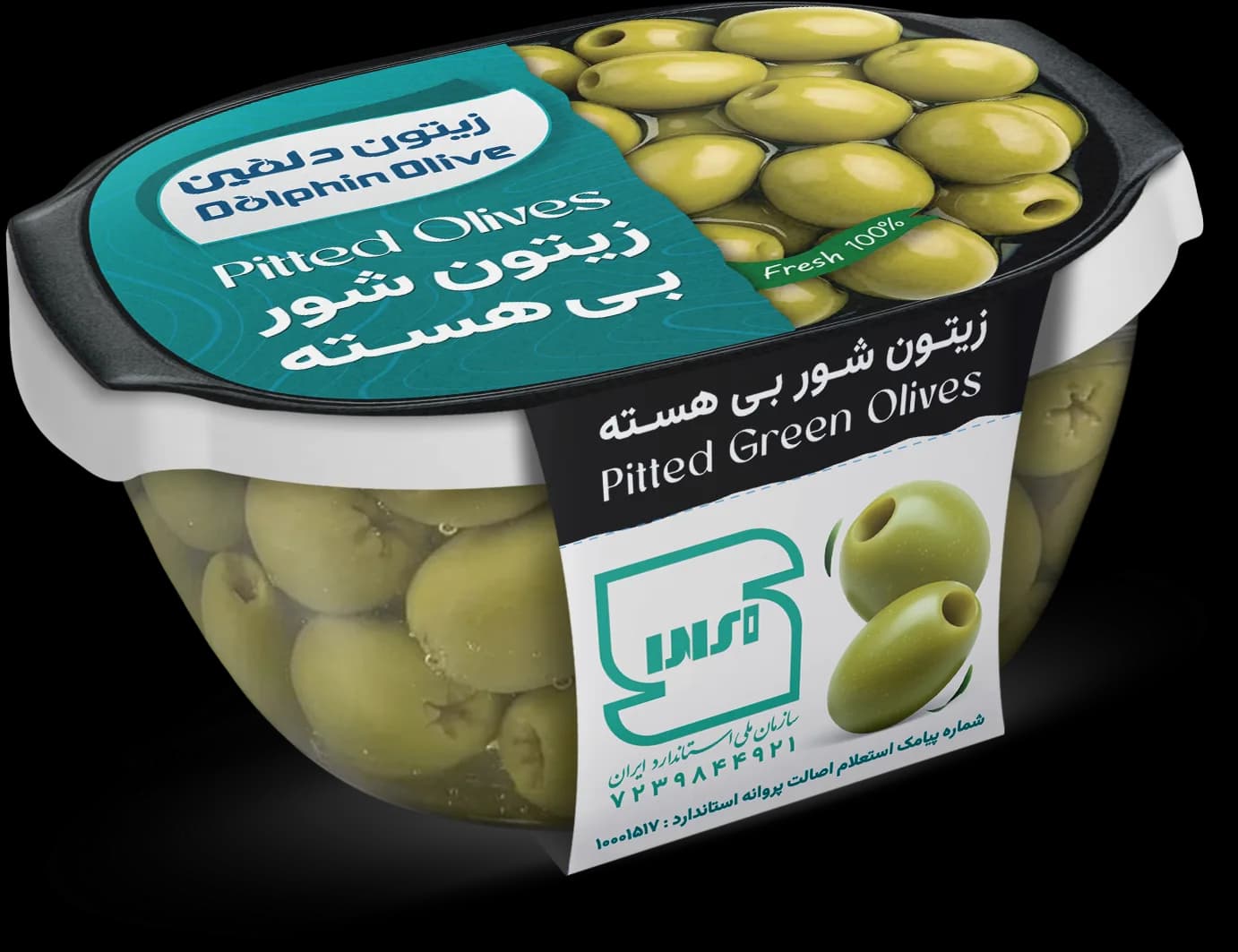 زیتون سبز بی هسته قایقی کوچک ممتاز 120 گرم — تصویر ۲
