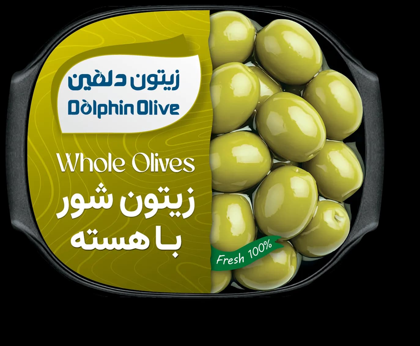 زیتون سبز شور باهسته قایقی کوچک ممتاز 160 گرم