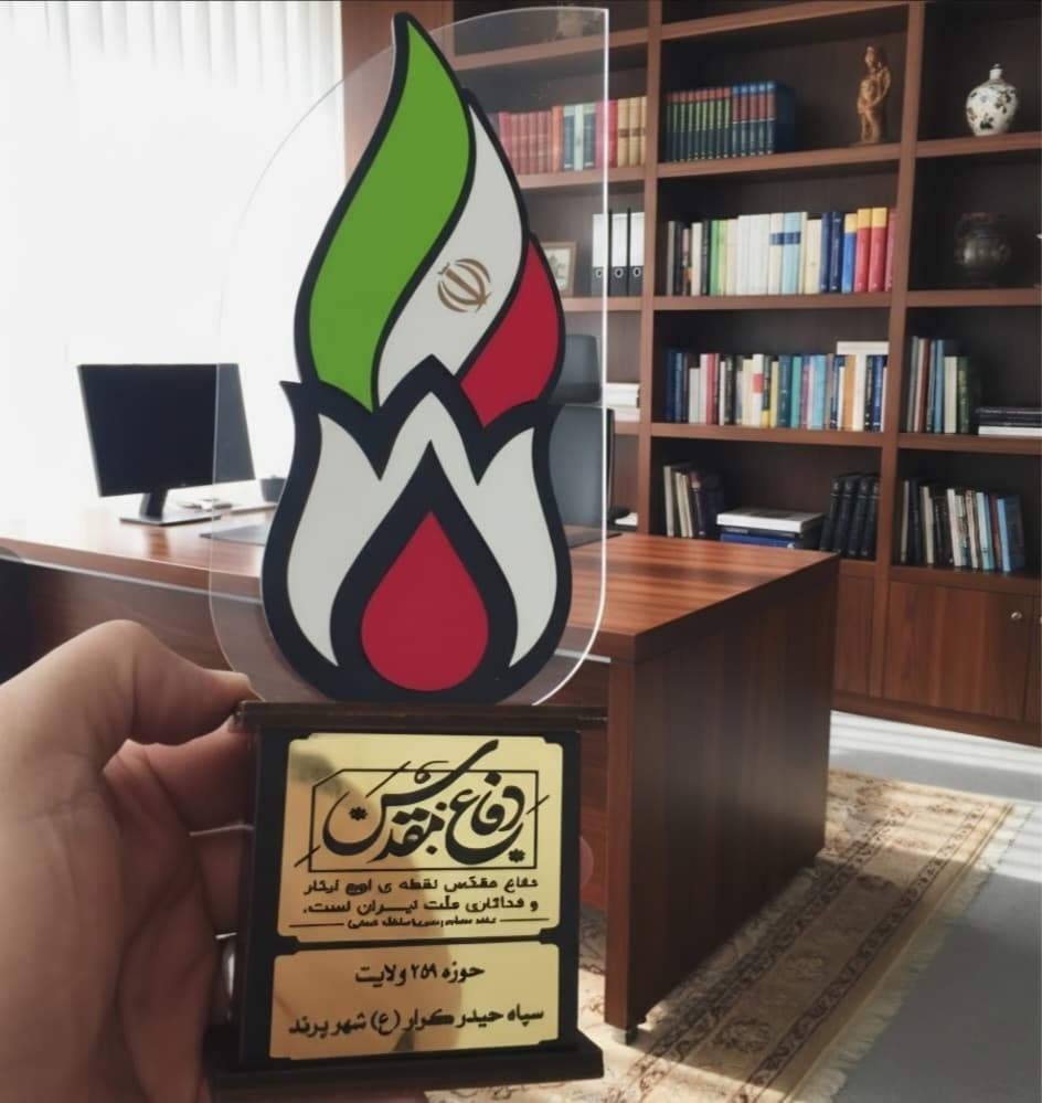 تندیس پلکسی شهدا و یادواره دفاع مقدس | تندیس یادبود خانواده شهدا