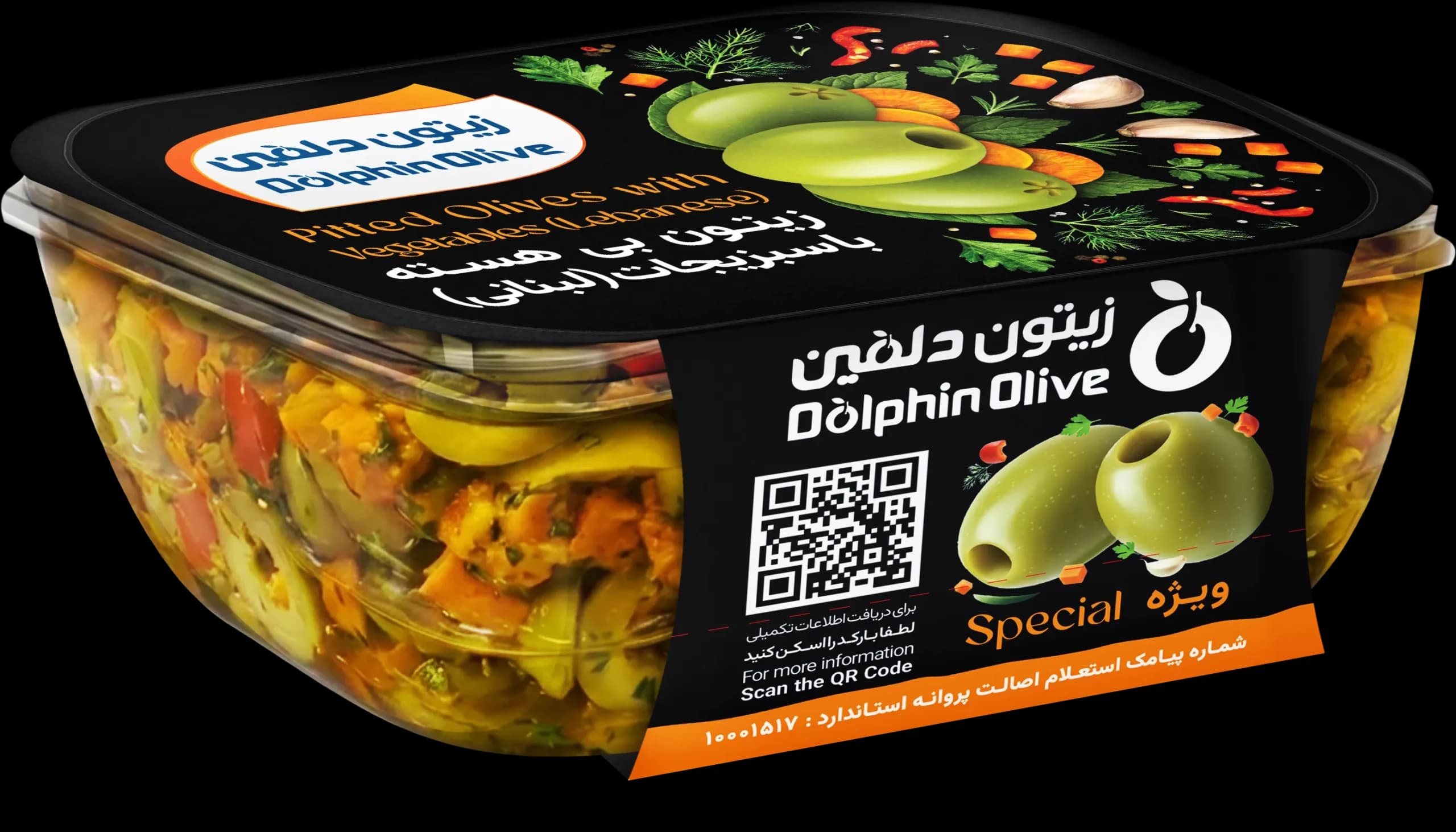 زیتون لبنانی قایقی بزرگ ویژه 250 گرم — تصویر ۲