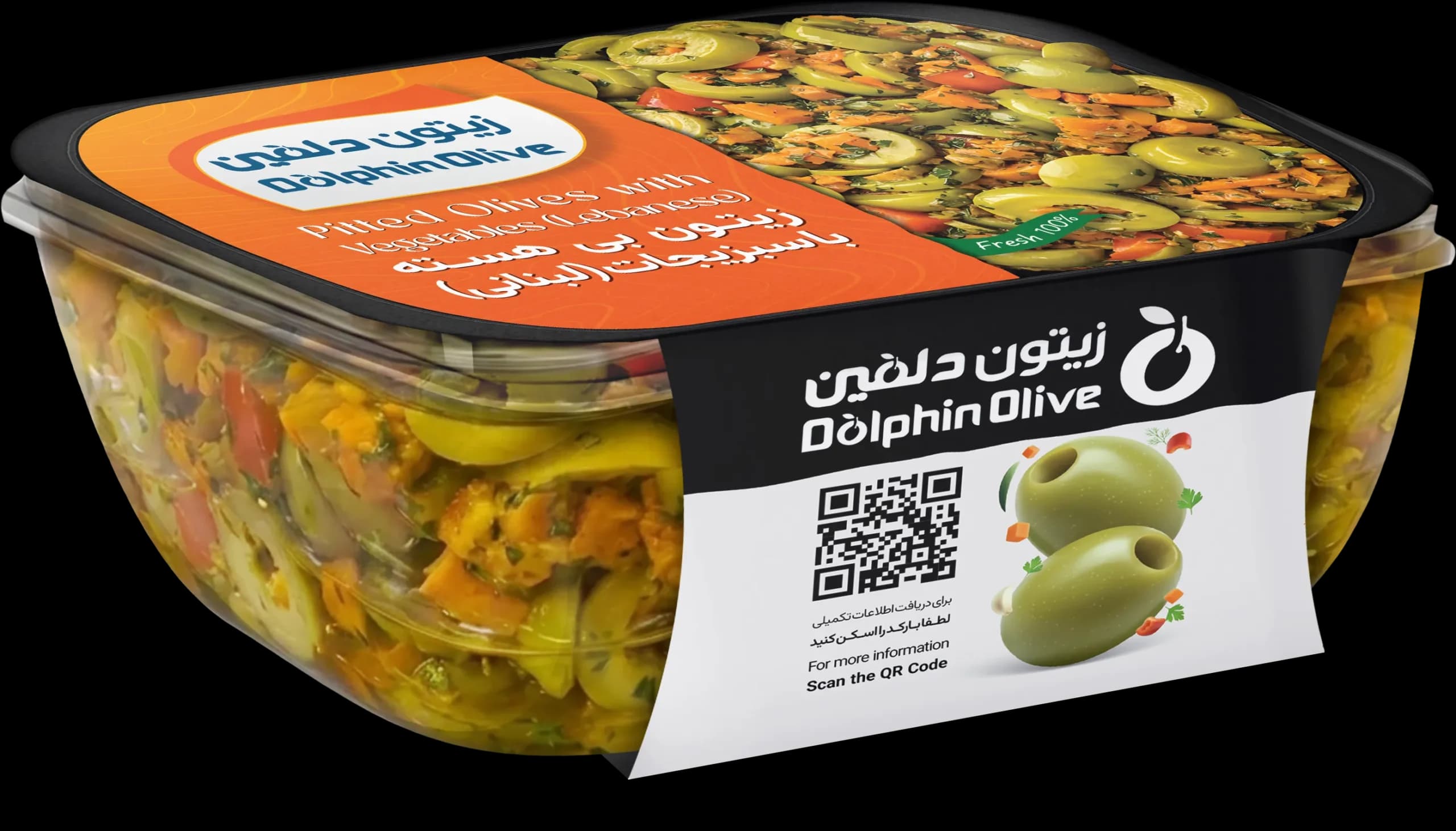 زیتون لبنانی قایقی بزرگ ممتاز 250 گرم — تصویر ۲