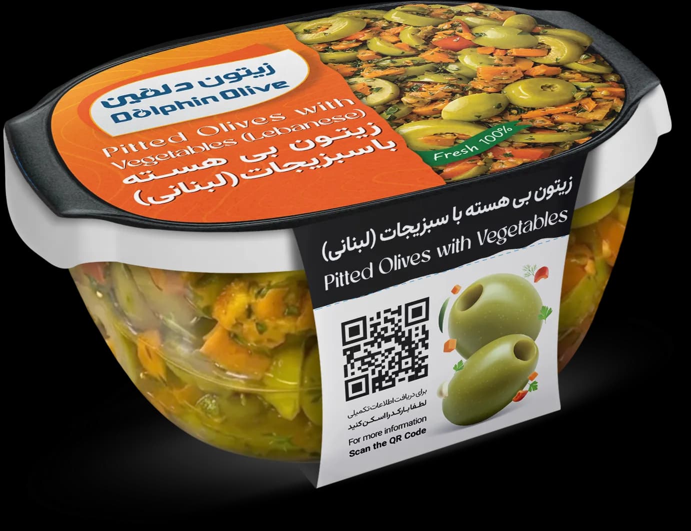 زیتون لبنانی قایقی کوچک ممتاز 150 گرم — تصویر ۲