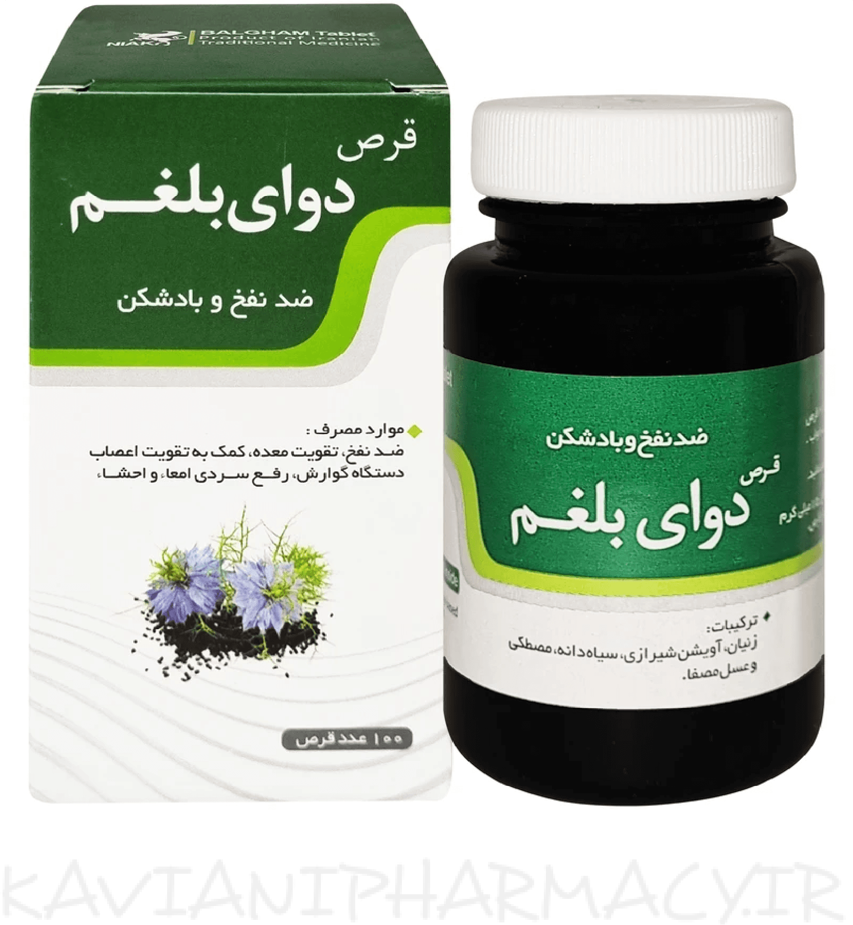 قرص دوای بلغم نیاک بسته 100 عدد