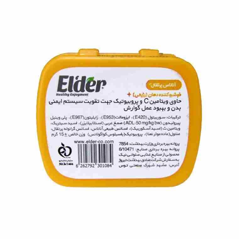 قرص خوشبو کننده دهان الدر مدل آناناس پرتقال — تصویر ۳
