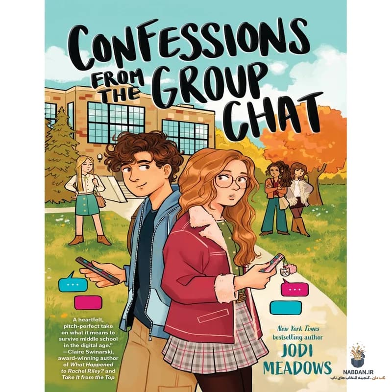 کتاب Confessions From the Group Chat (اعترافات از چت گروهی) نسخه انگلیسی PDF | جودی میدوز — تصویر ۲