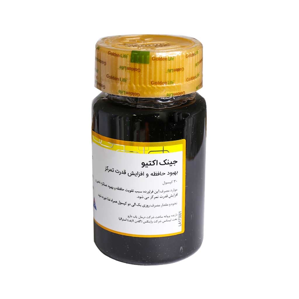 قرص جینک اکتیو گلدن لایف 30 عددی — تصویر ۵