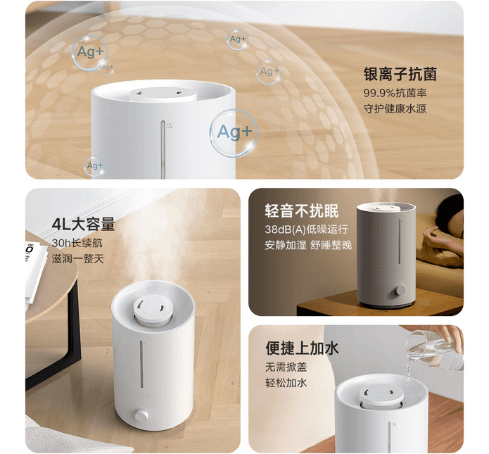 دستگاه بخور سرد و رطوبت‌ساز شیائومی مدل Humidifier 2 Lite — تصویر ۳