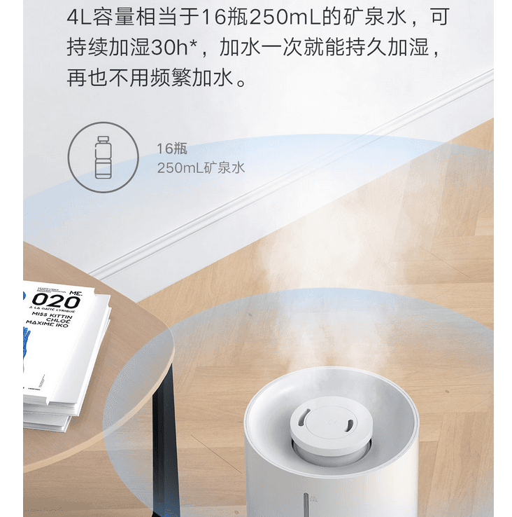 دستگاه بخور سرد و رطوبت‌ساز شیائومی مدل Humidifier 2 Lite — تصویر ۵