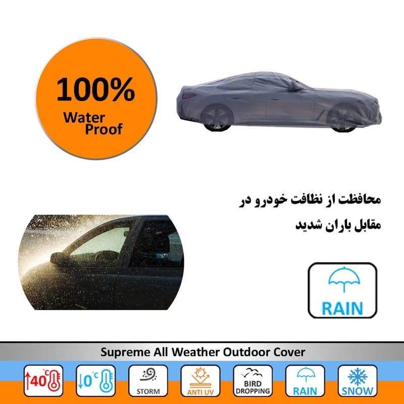 چادر خودرو سوزن طلا روکش مدل SSZ00XXL مناسب برای هیوندا آزرا — تصویر ۶