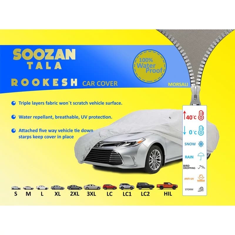 چادر خودرو سوزن طلا روکش مدل STR0XXL مناسب برای لیفان 820 — تصویر ۲