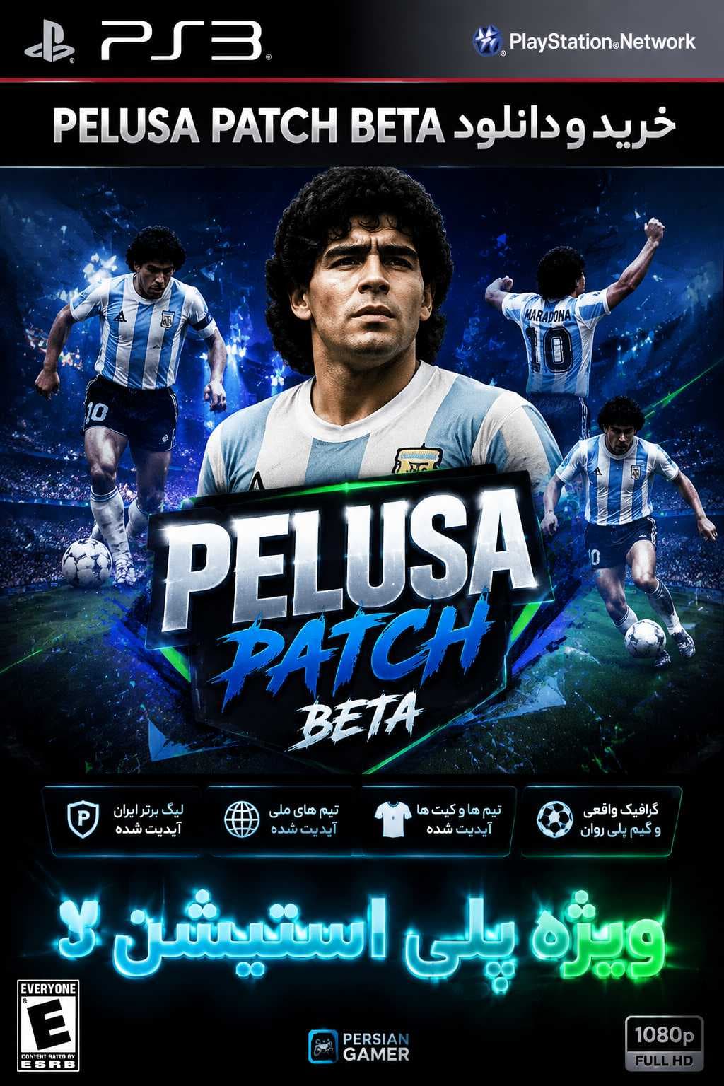 دانلود بازی فوتبال PES PELUSA PATCH ps3 برای ps3